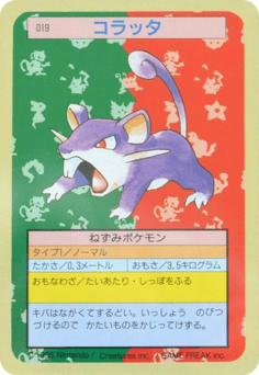 Rattata 019 Topsun