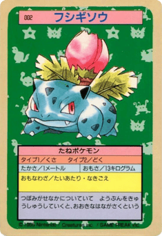 Ivysaur 002 Topsun