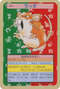 Raticate 020 Topsun