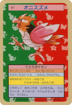 Spearow 021 Topsun