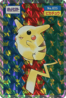 Pikachu No.25 Topsun