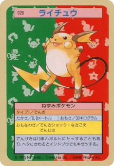 Raichu 026 Topsun