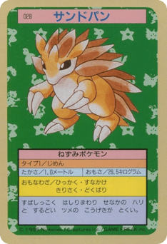 Sandslash 028 Topsun