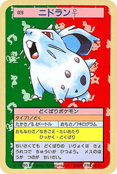 Nidoran F 029 Topsun