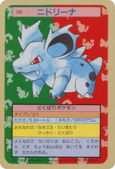 Nidorina 030 Topsun