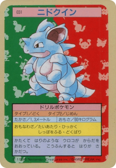 Nidoqueen 031 Topsun