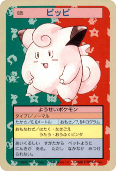 Clefairy 035 Topsun