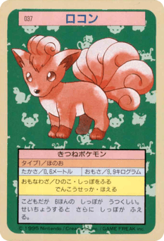 Vulpix 037 Topsun