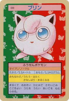 Jigglypuff 039 Topsun