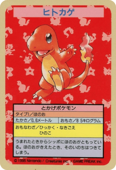 Charmander 004 Topsun