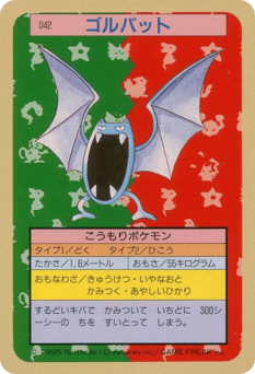 Golbat 042 Topsun