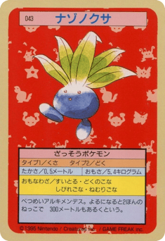 Oddish 043 Topsun