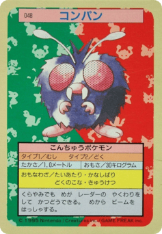 Venonat 048 Topsun