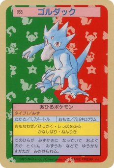 Golduck 055 Topsun