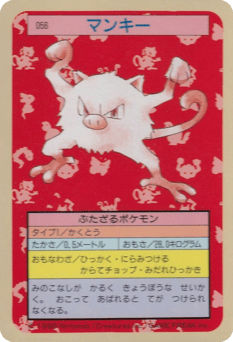 Mankey 056 Topsun
