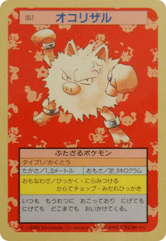 Primeape 057 Topsun