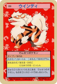 Arcanine 059 Topsun