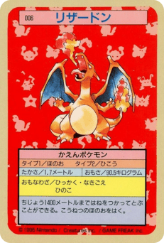 Charizard 006 Topsun