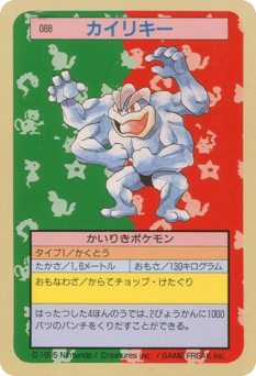 Machamp 068 Topsun