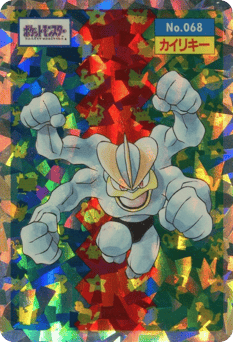 Machamp No.68 Topsun