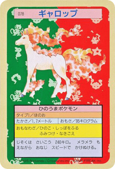Rapidash 078 Topsun