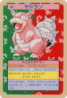 Slowbro 080 Topsun