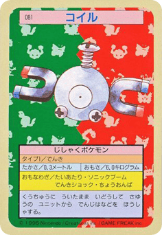 Magnemite 081 Topsun
