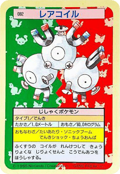 Magneton 082 Topsun