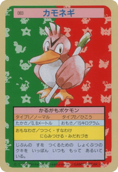 Farfetch'd 083 Topsun