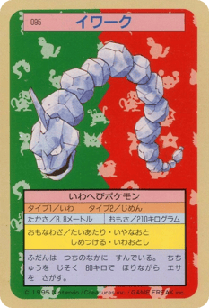 Onix 095 Topsun