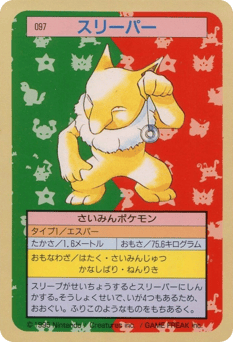 Hypno 097 Topsun