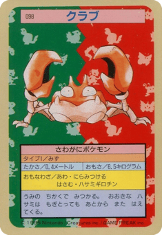 Krabby 098 Topsun