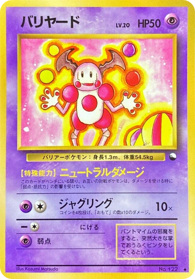 Mr. Mime No.122 Vending Machine Series 1 (Blue)