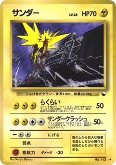 Zapdos No.145 Vending Machine Series 2 (Red)