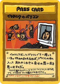 Imakunis Pc Vending Machine Series 3 (Green)