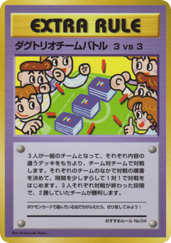 3 Vs 3 Dugtrio Team Battle Vending Machine Series 3 (Green)