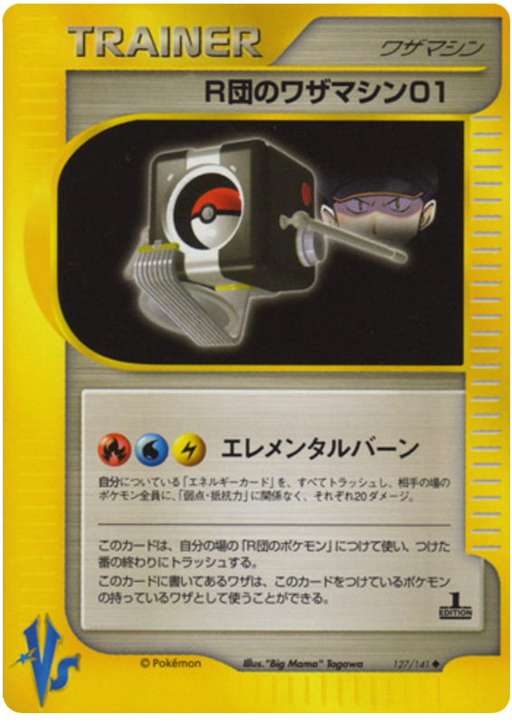 Rocket's Technical Machine 01 127/141 Pokémon VS