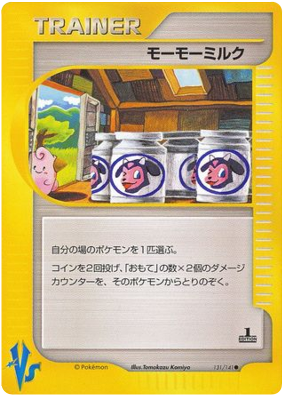 Moo-Moo Milk 131/141 Pokémon VS