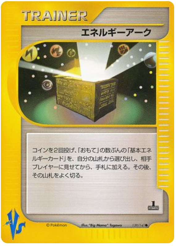 Energy Ark 139/141 Pokémon VS