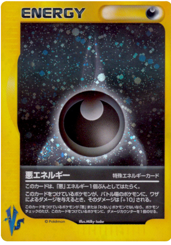 Darkness Energy 144/141 Pokémon VS