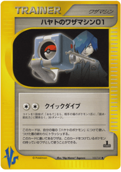 Falkner's Technical Machine 01 103/141 Pokémon VS