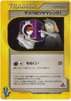 Morty's Technical Machine 01 109/141 Pokémon VS