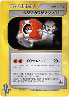Chuck's Technical Machine 01 113/141 Pokémon VS