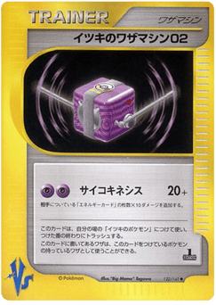 Will's Technical Machine 02 122/141 Pokémon VS