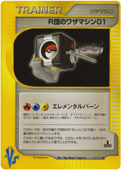 Rocket's Technical Machine 01 127/141 Pokémon VS