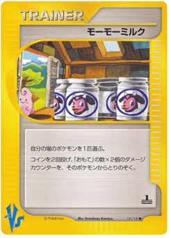 Moo-Moo Milk 131/141 Pokémon VS