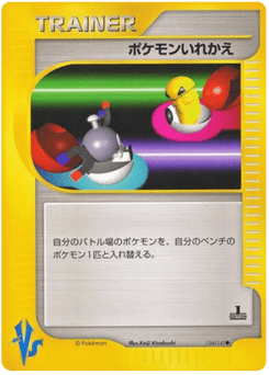 Switch 134/141 Pokémon VS