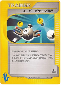 Super Scoop Up 136/141 Pokémon VS