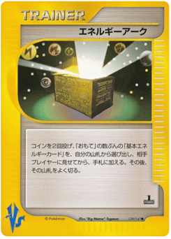 Energy Ark 139/141 Pokémon VS
