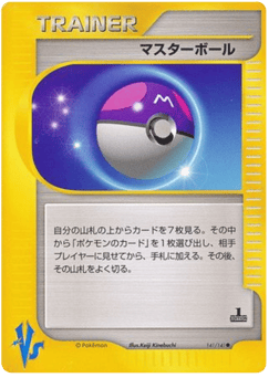 Master Ball 141/141 Pokémon VS